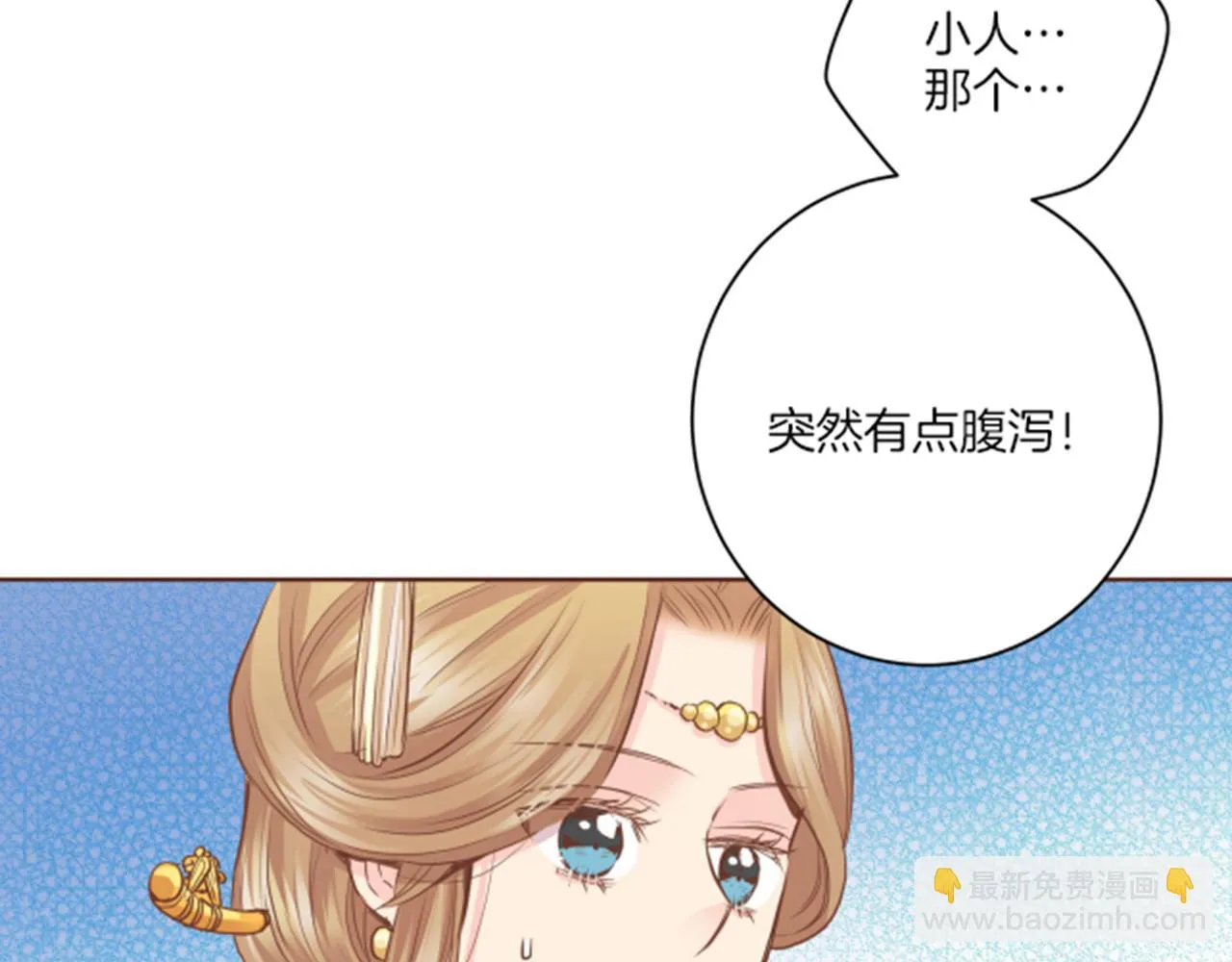 第78话 为什么会… 第21页