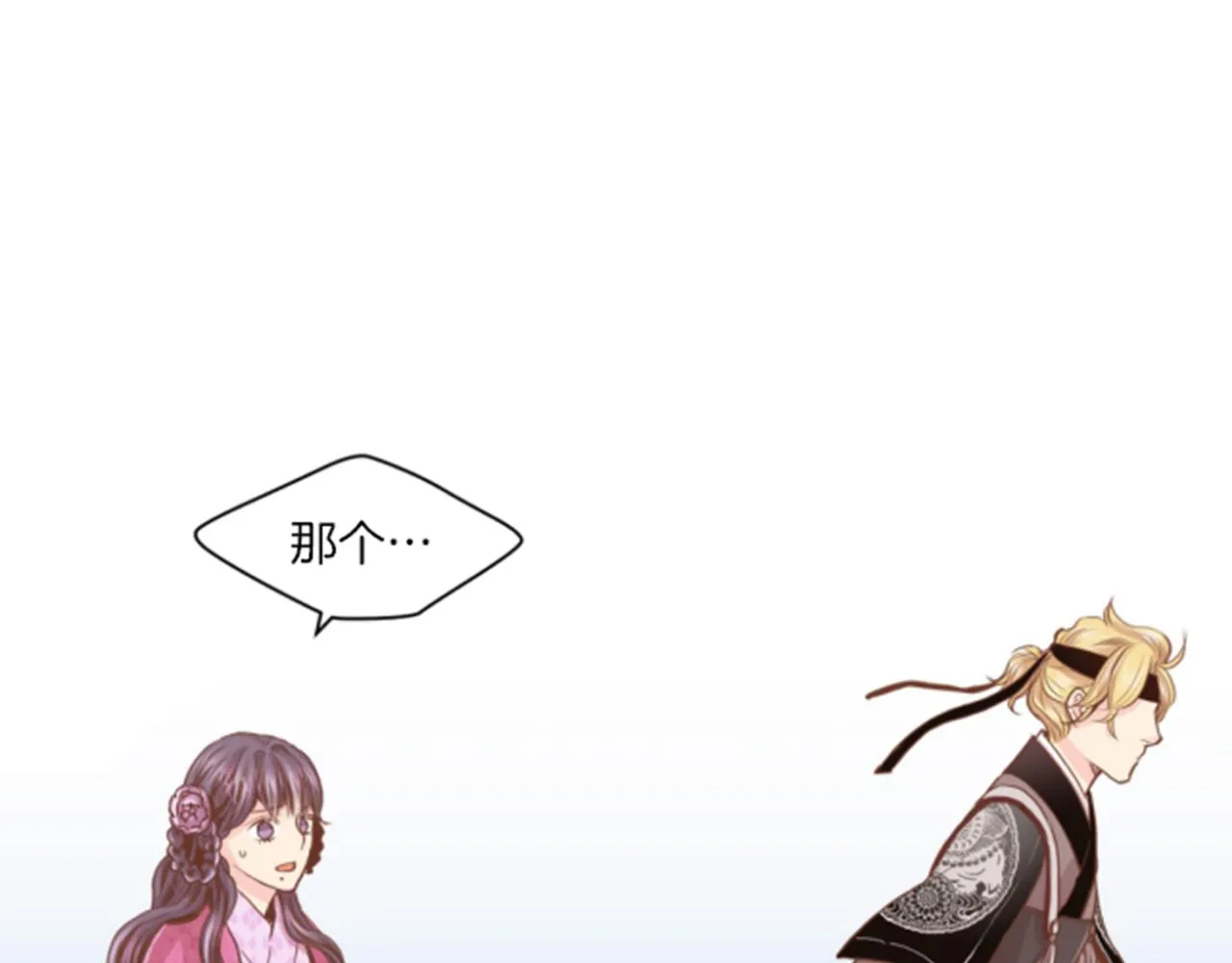 第78话 为什么会… 第23页