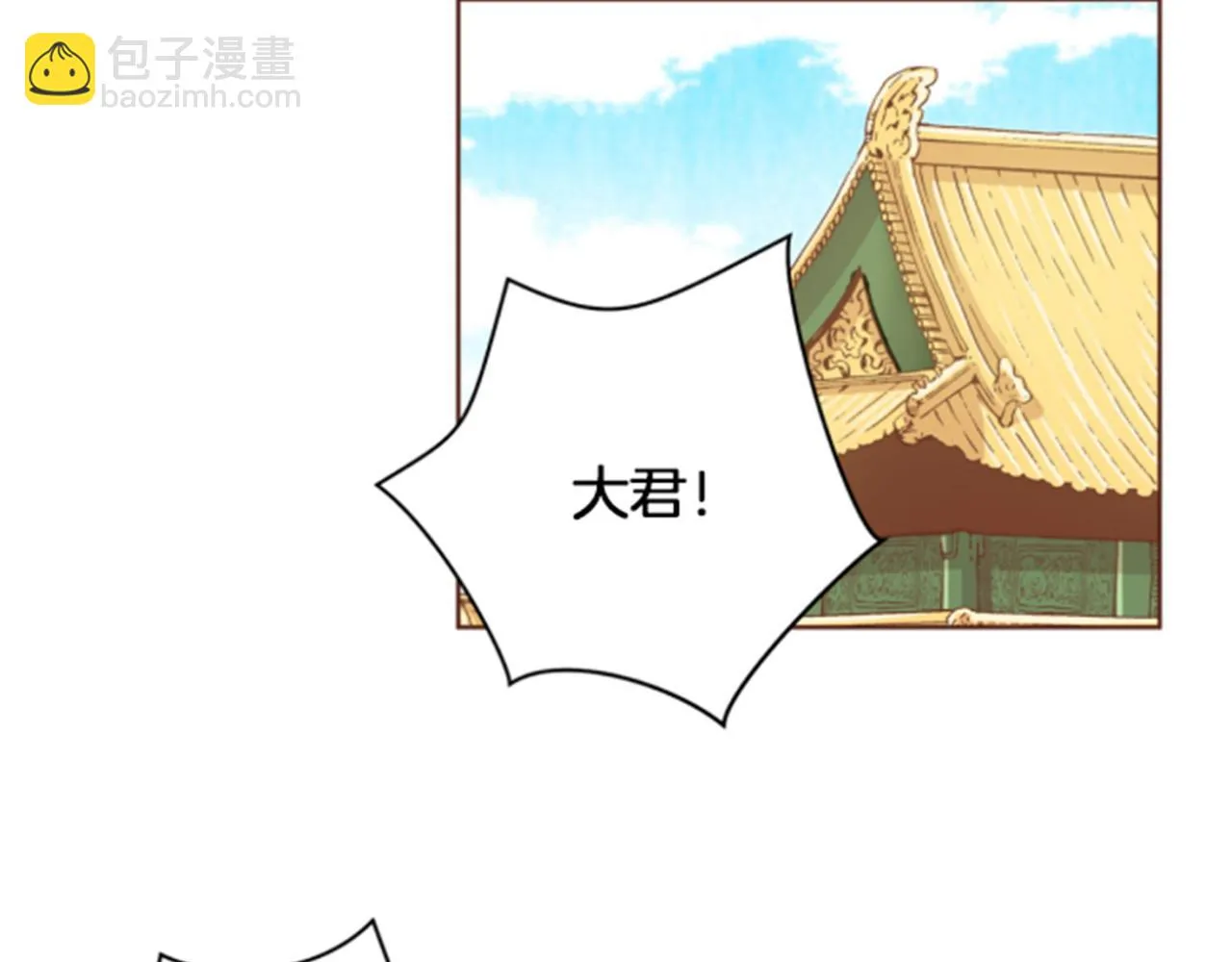 第78话 为什么会… 第27页
