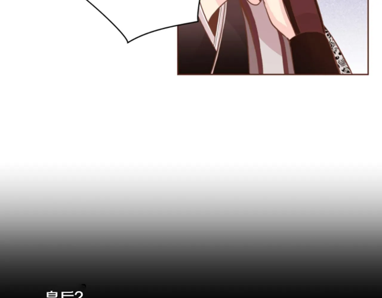 第78话 为什么会… 第30页