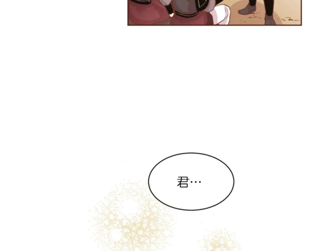 第78话 为什么会… 第39页