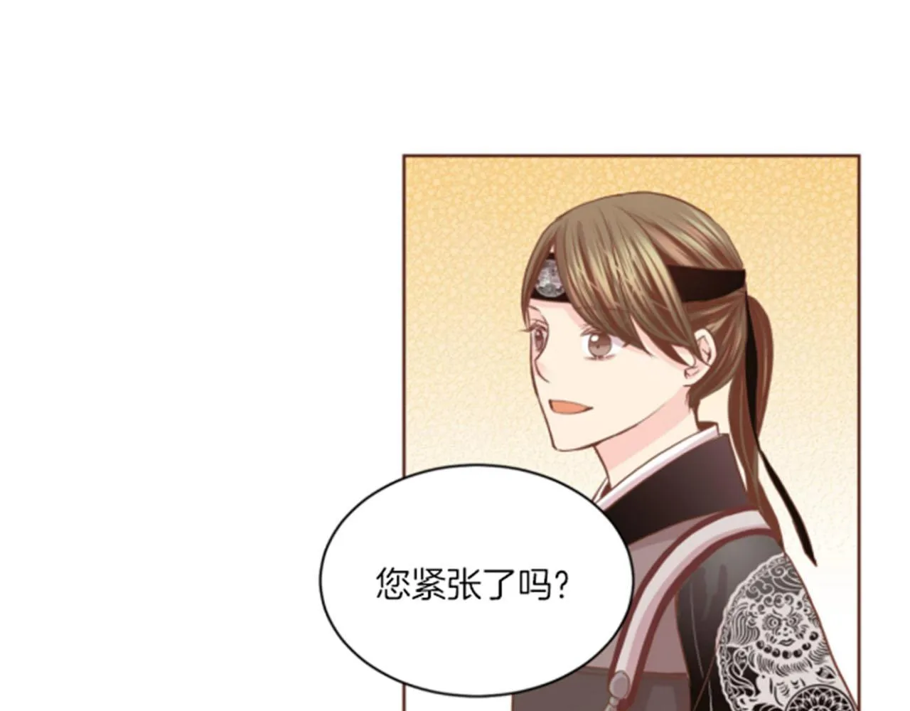 第78话 为什么会… 第42页