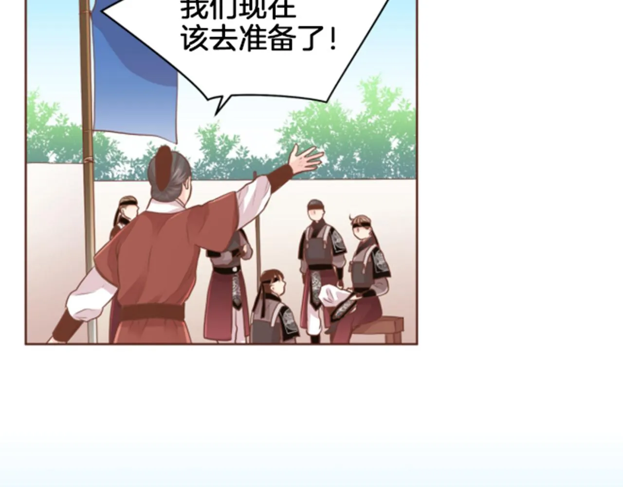 第78话 为什么会… 第46页