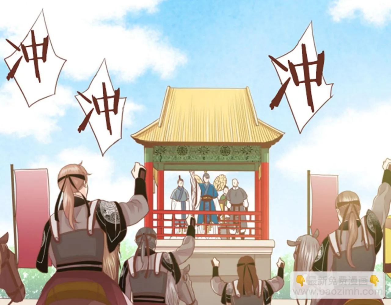 第78话 为什么会… 第55页