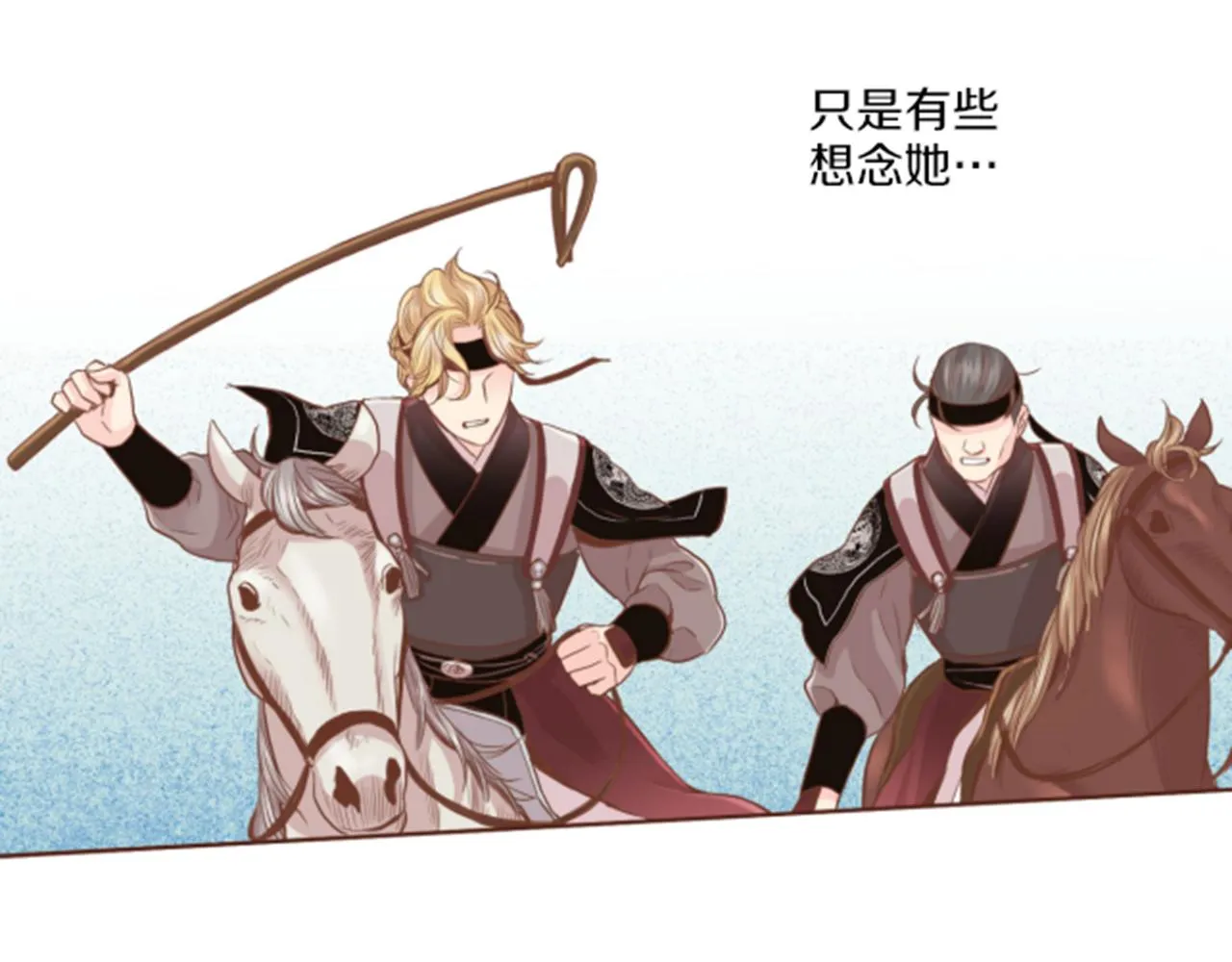 第78话 为什么会… 第68页