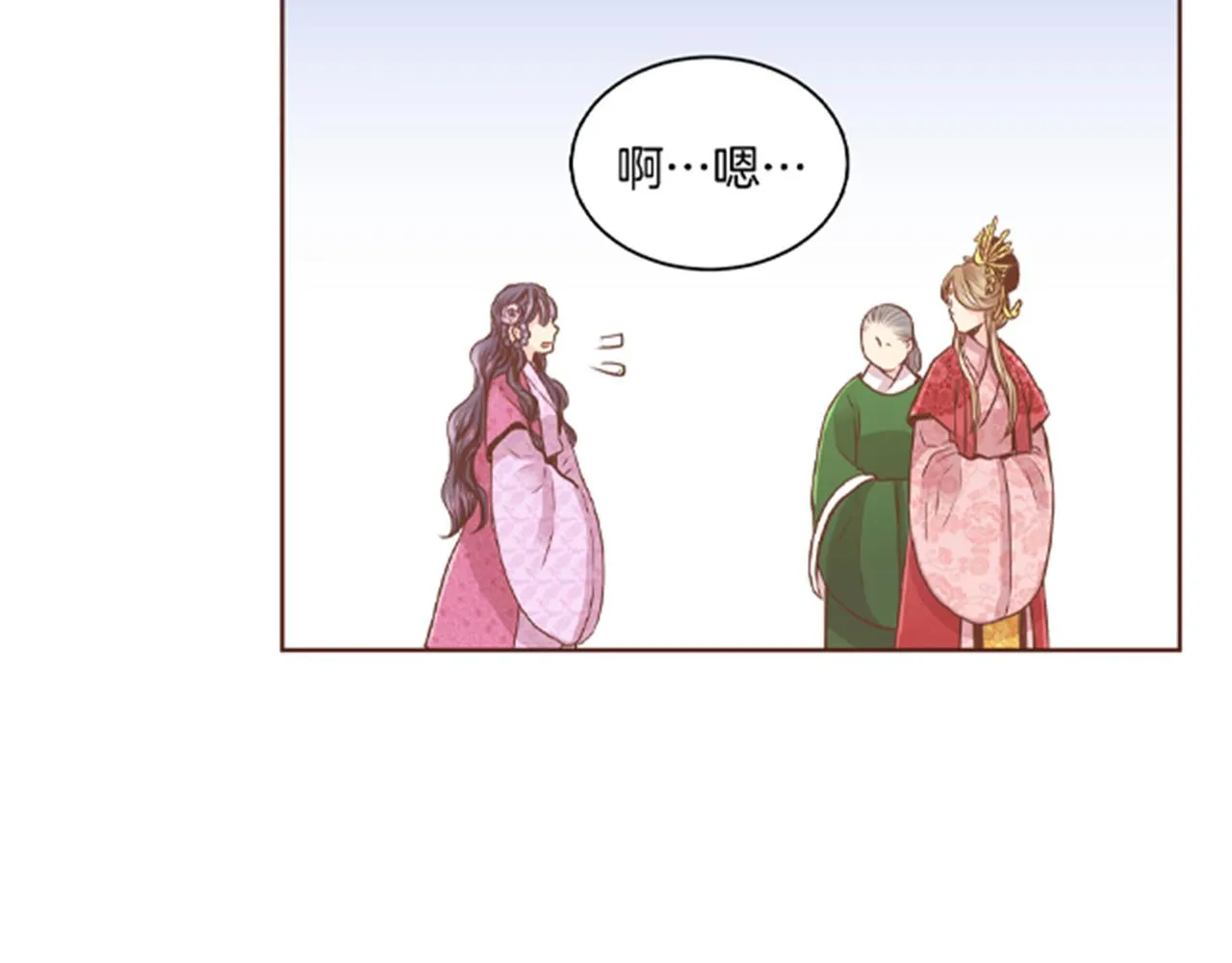 第76话 现在的我是什么模样_ 第3页