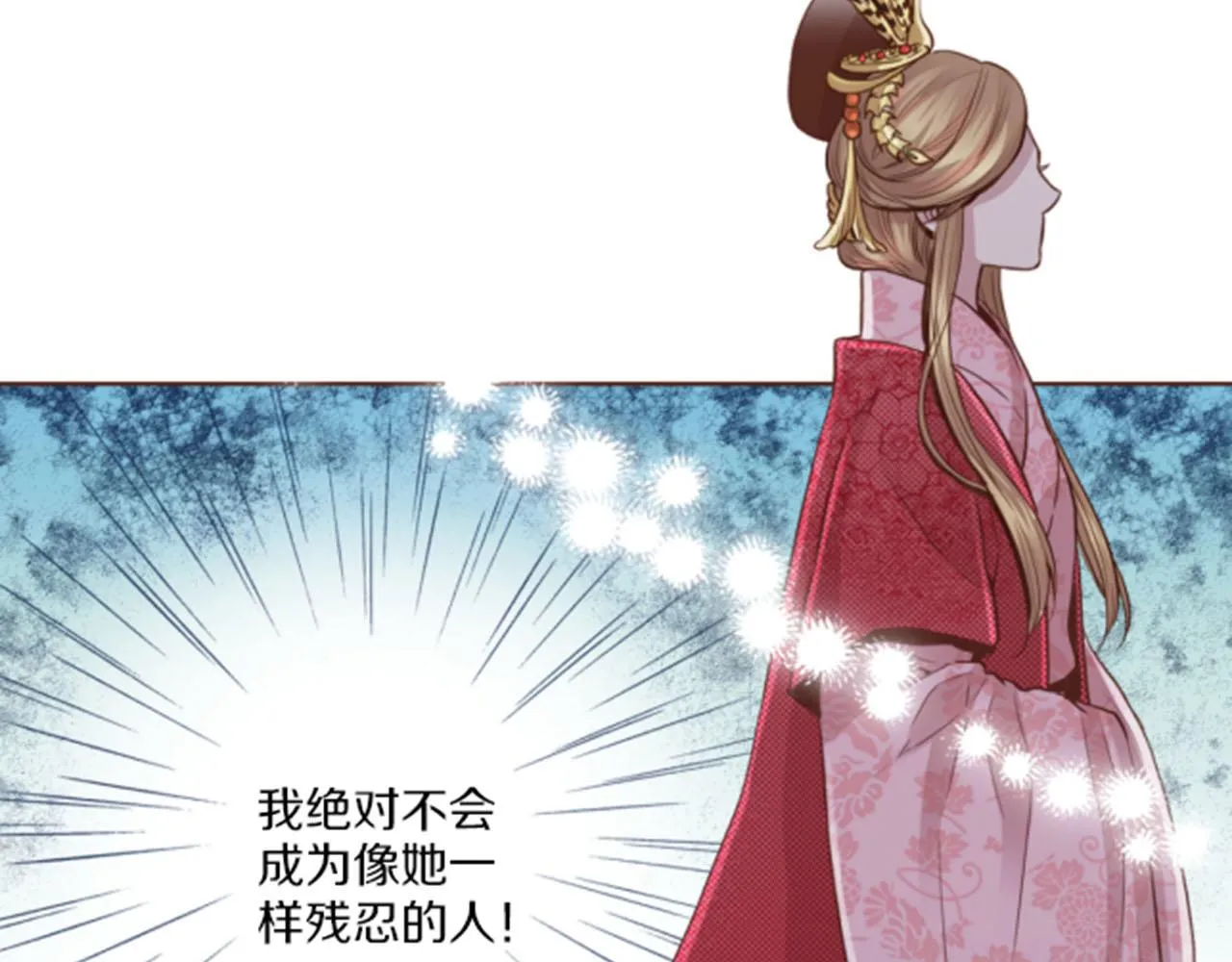 第76话 现在的我是什么模样_ 第22页