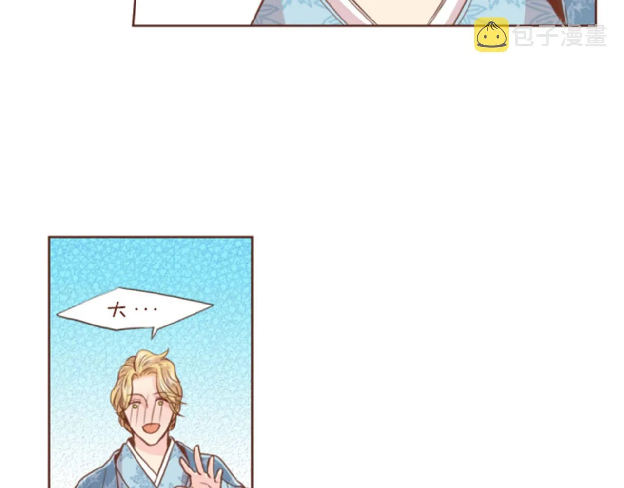 第76话 现在的我是什么模样_ 第36页