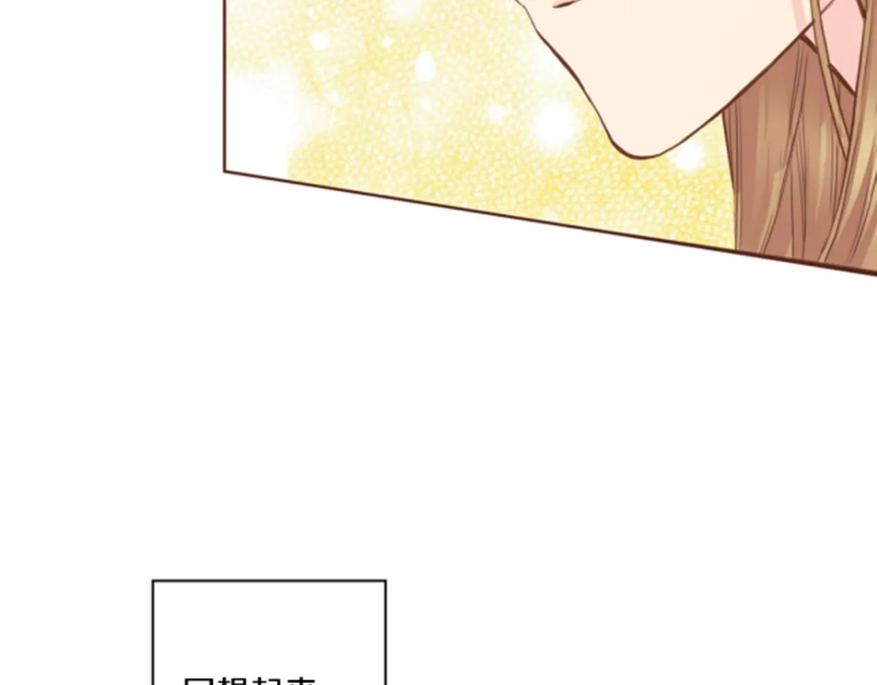 第76话 现在的我是什么模样_ 第40页