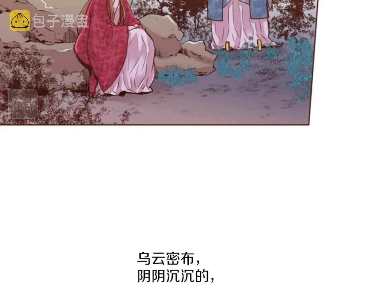 第76话 现在的我是什么模样_ 第42页