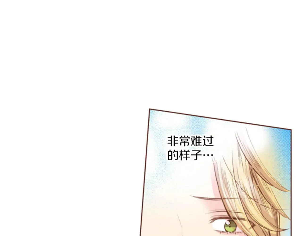 第76话 现在的我是什么模样_ 第43页