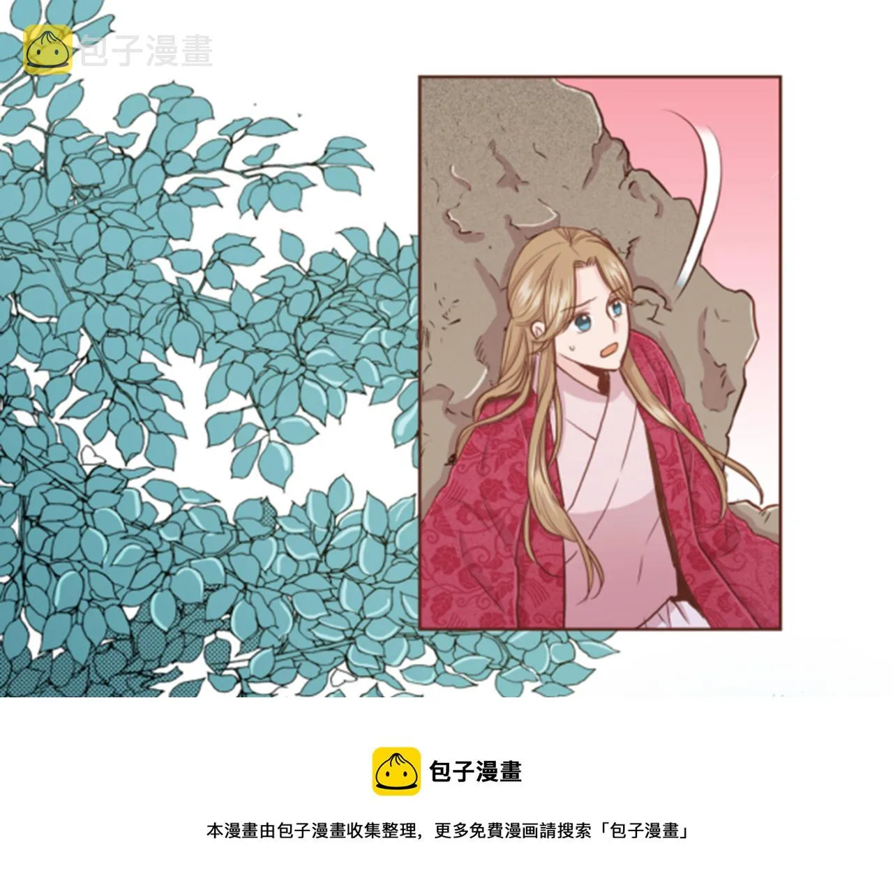 第76话 现在的我是什么模样_ 第50页