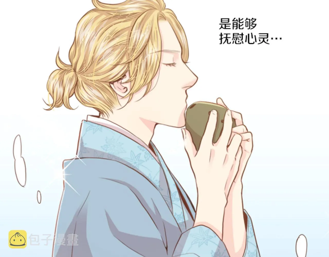 第76话 现在的我是什么模样_ 第53页