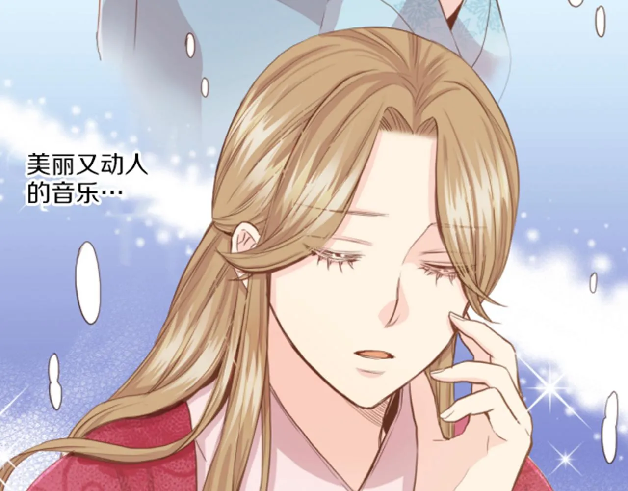 第76话 现在的我是什么模样_ 第54页