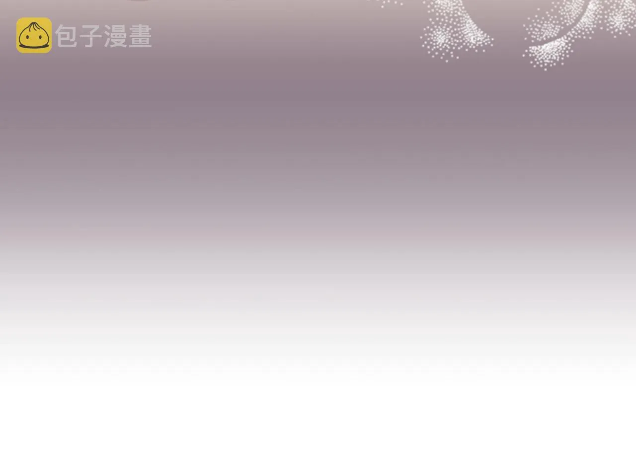 第76话 现在的我是什么模样_ 第59页
