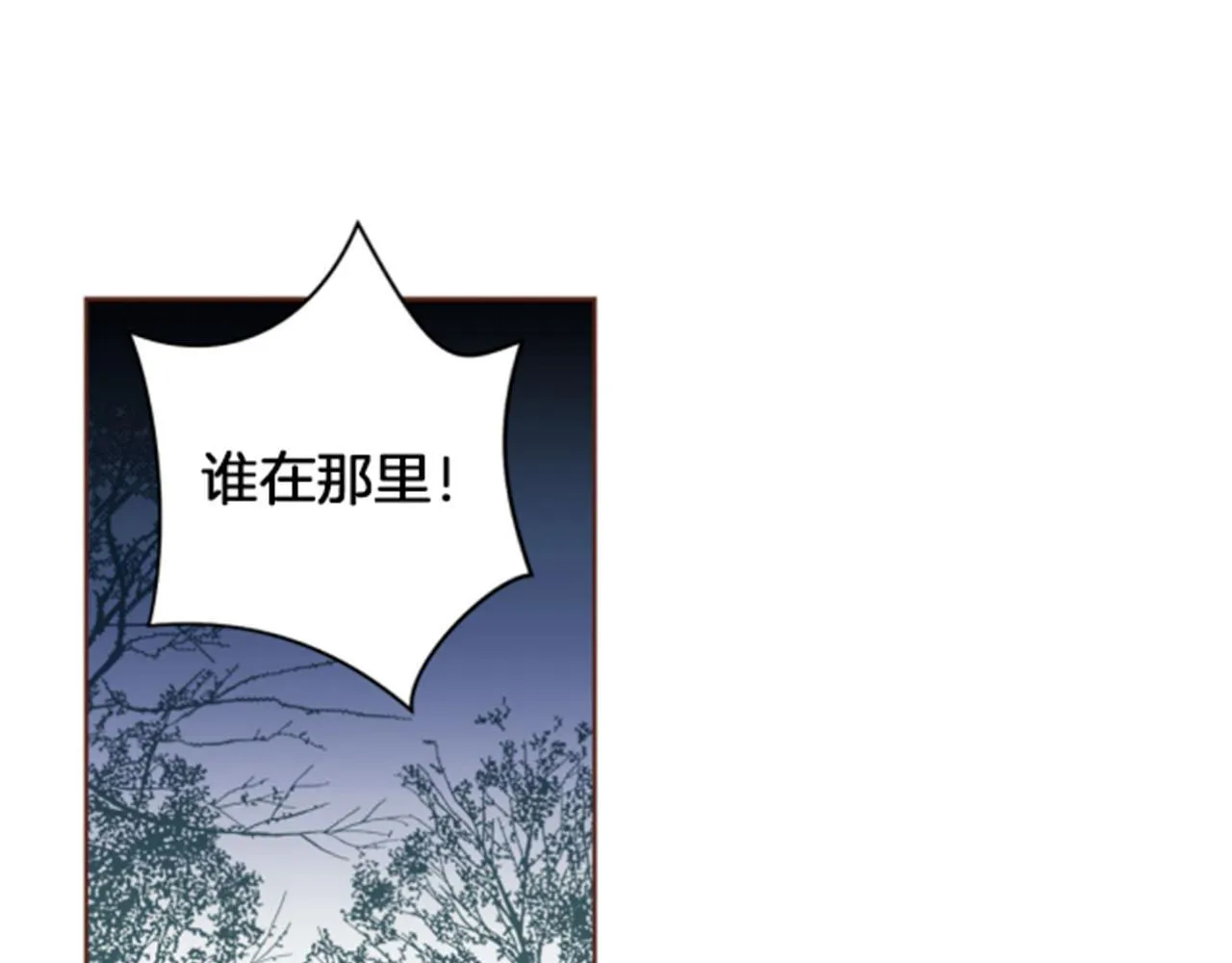 第76话 现在的我是什么模样_ 第60页