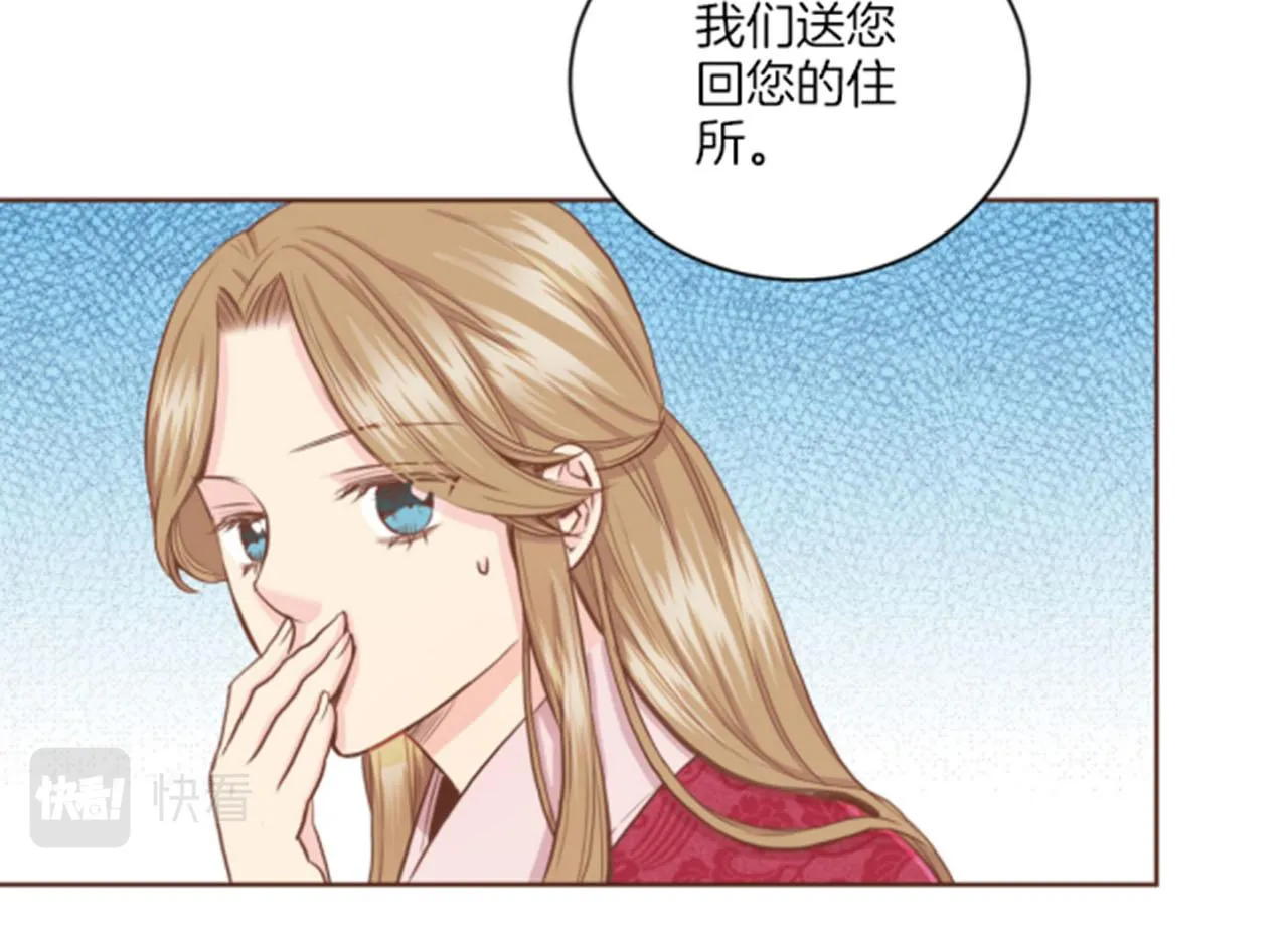 第76话 现在的我是什么模样_ 第63页