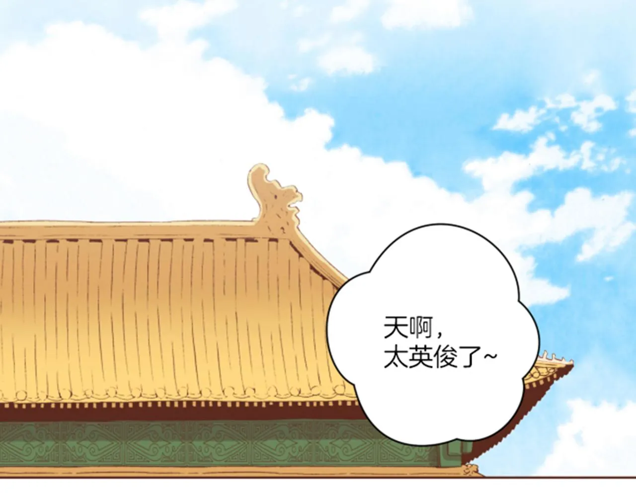 第76话 现在的我是什么模样_ 第70页