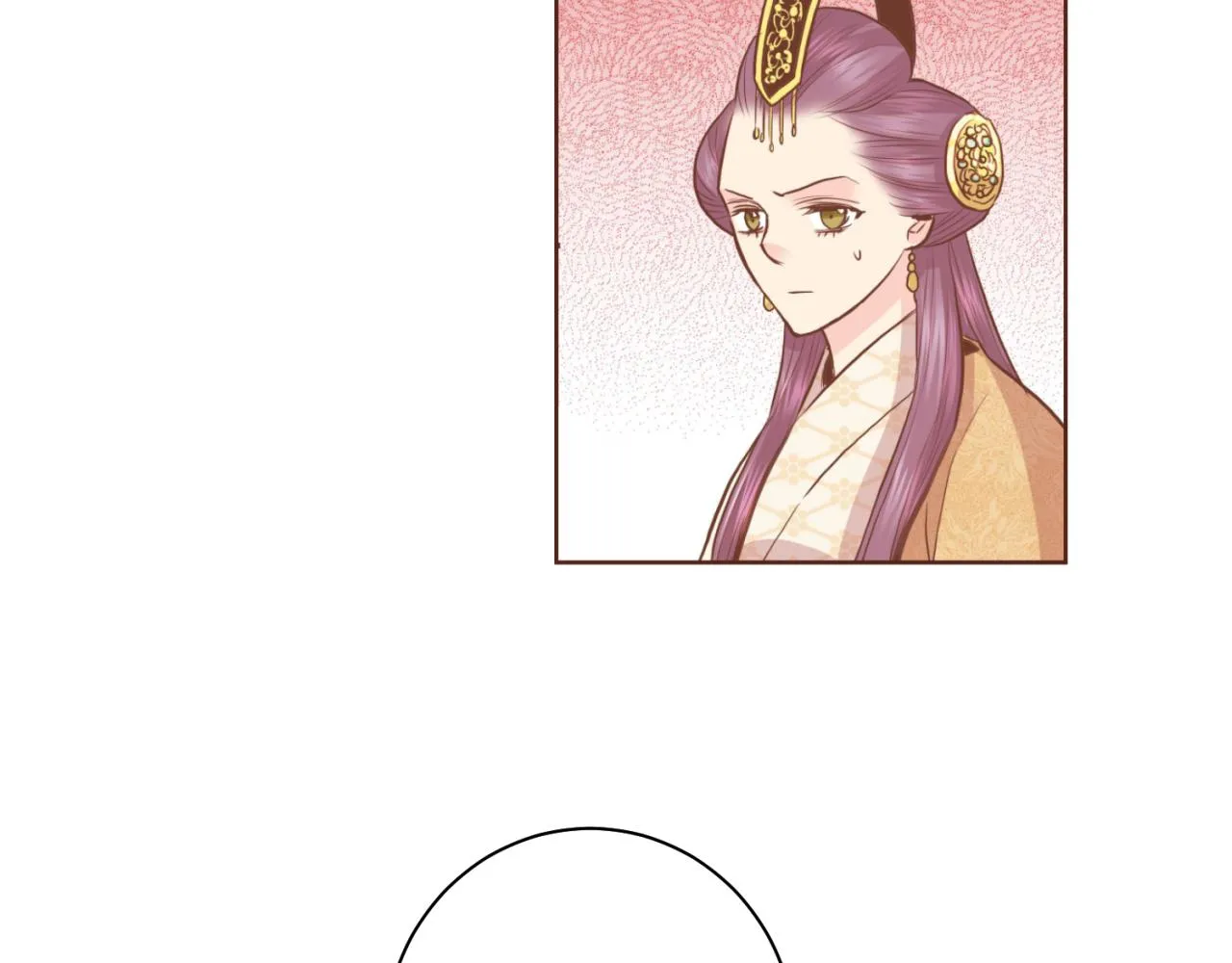 第75话 昭仪闹事 第8页