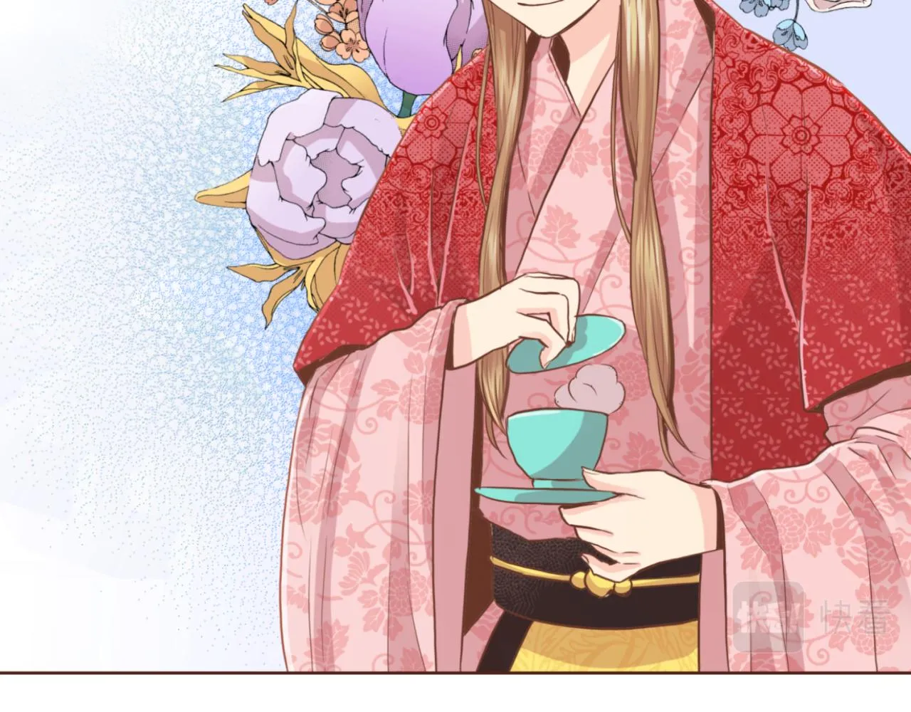 第75话 昭仪闹事 第11页