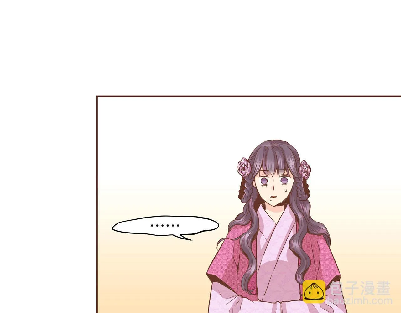 第75话 昭仪闹事 第64页