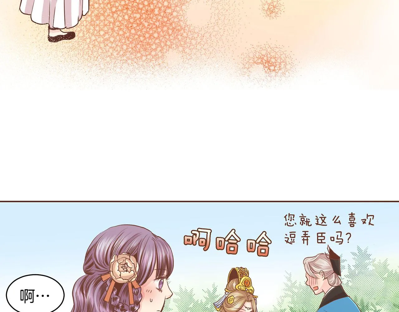 第74话 重回“人间地狱” 第23页