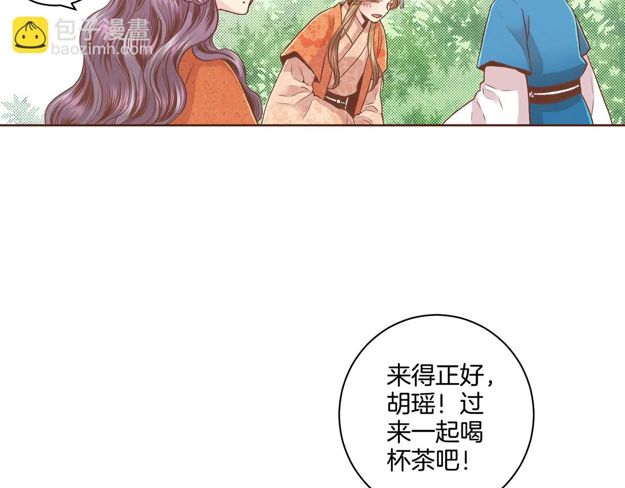 第74话 重回“人间地狱” 第24页