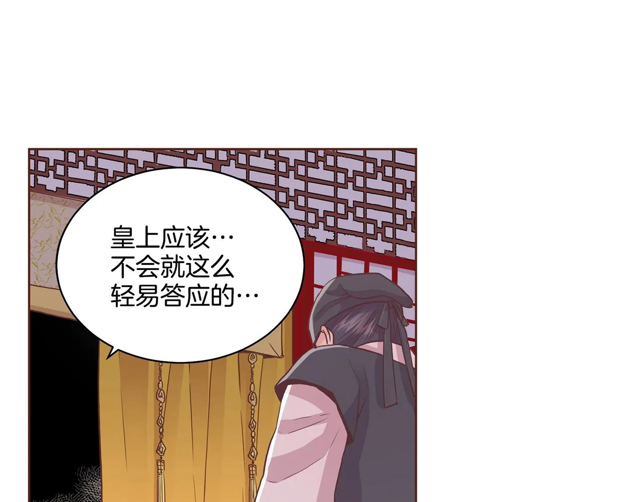 第74话 重回“人间地狱” 第32页