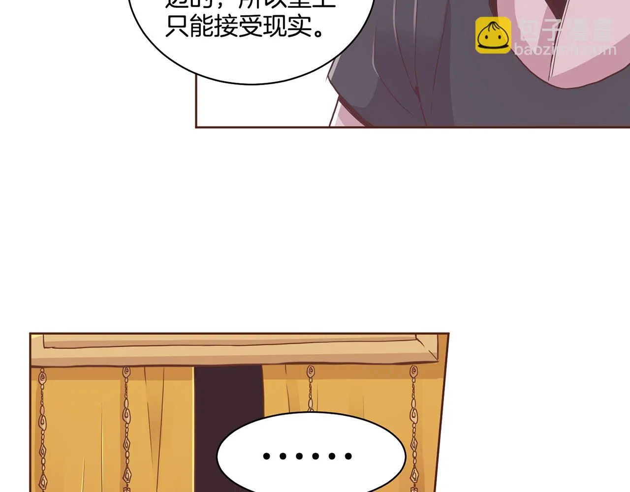 第74话 重回“人间地狱” 第34页