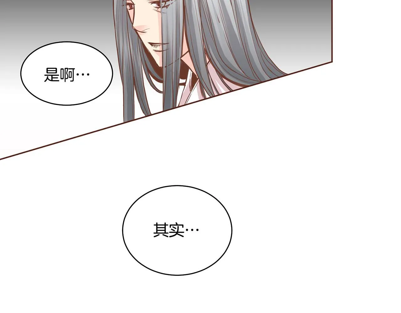 第74话 重回“人间地狱” 第47页