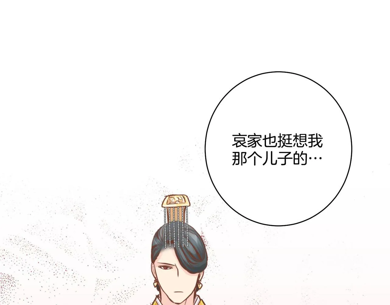 第74话 重回“人间地狱” 第48页
