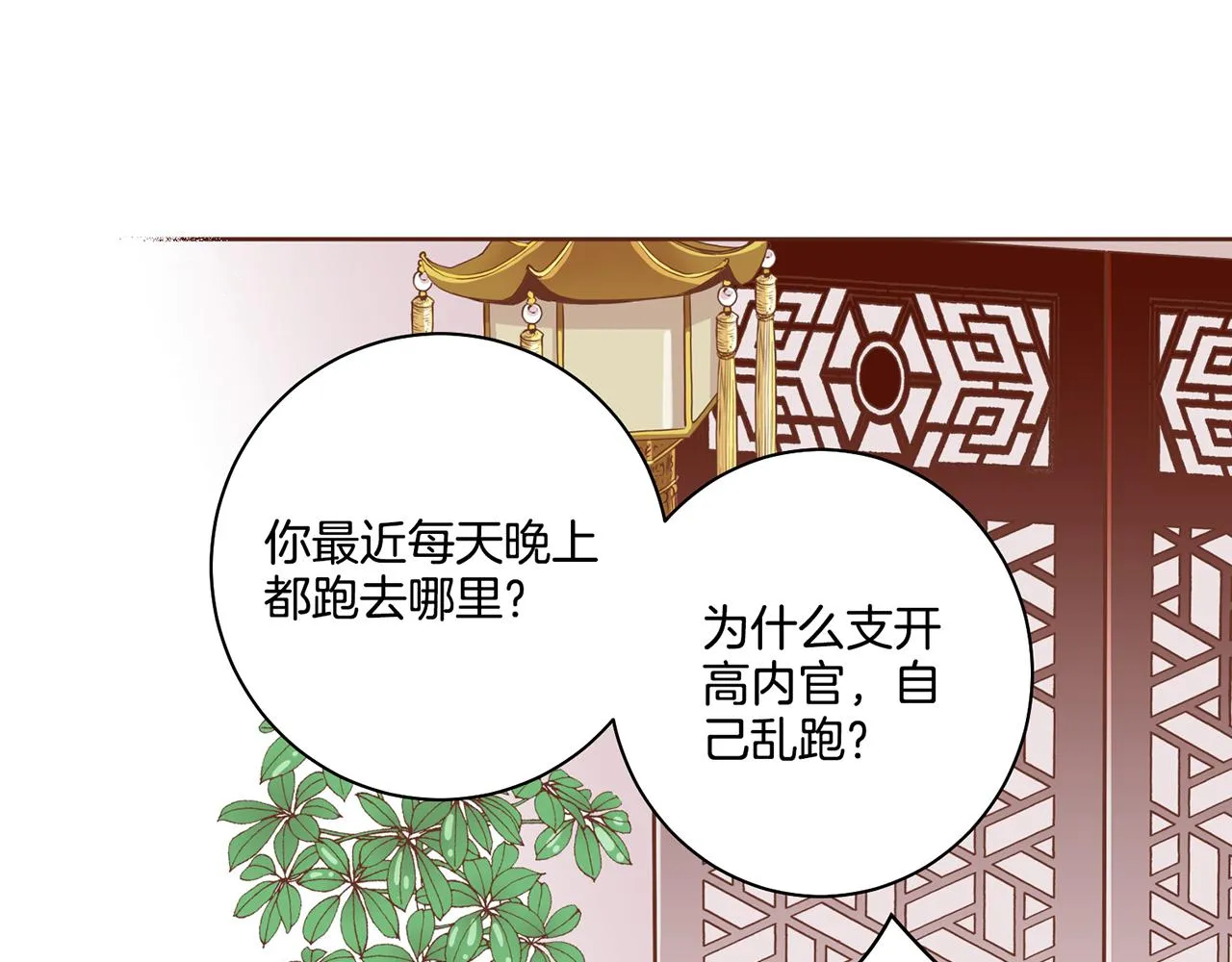 第74话 重回“人间地狱” 第57页