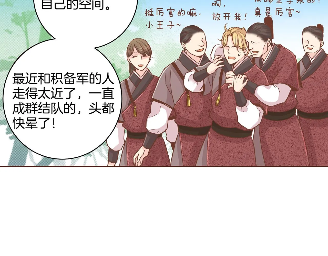 第74话 重回“人间地狱” 第59页