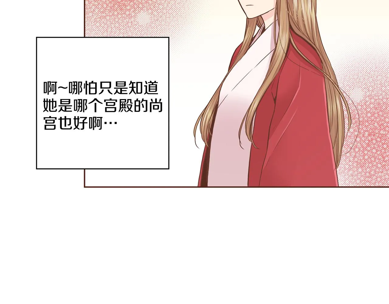 第74话 重回“人间地狱” 第62页