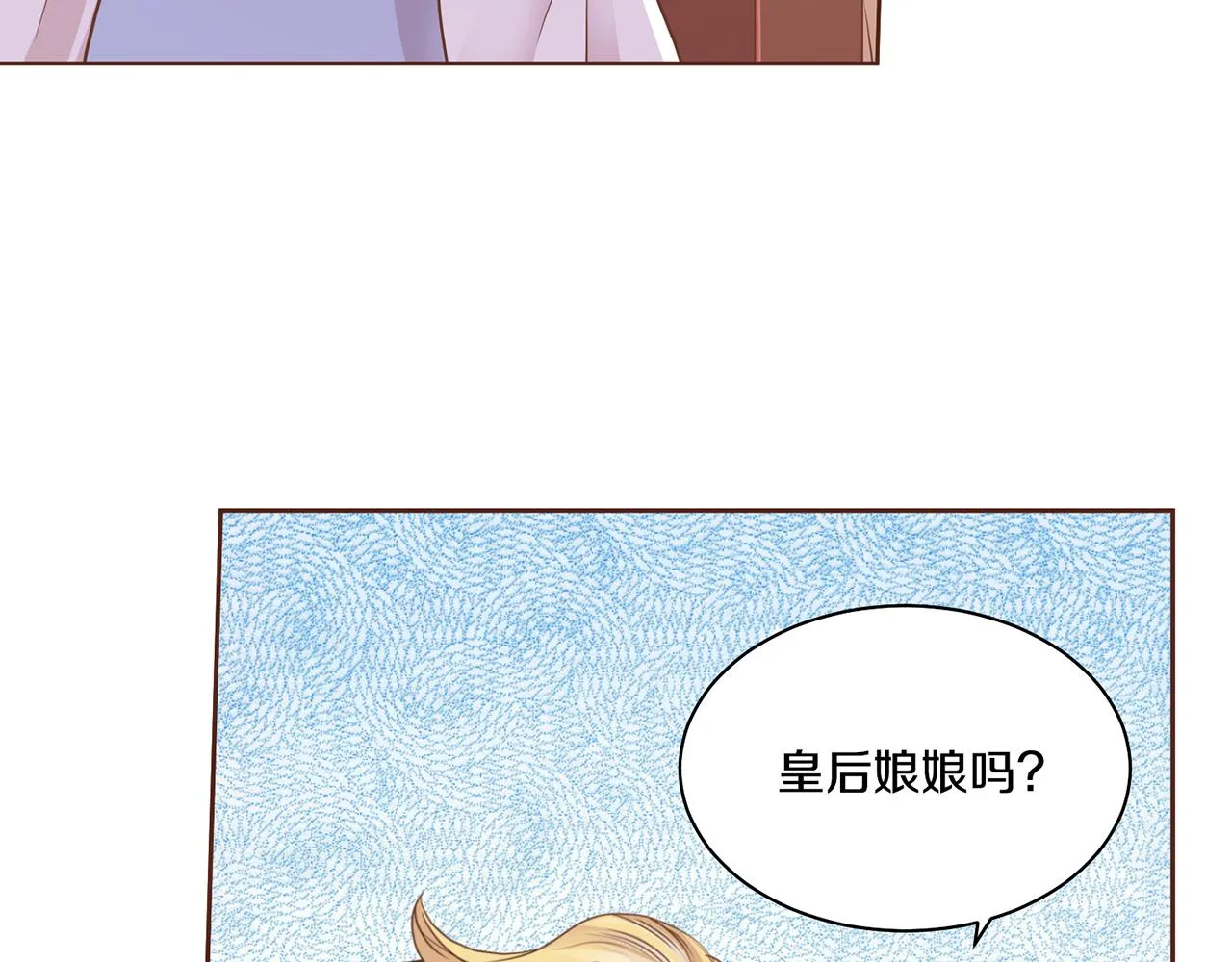 第74话 重回“人间地狱” 第65页