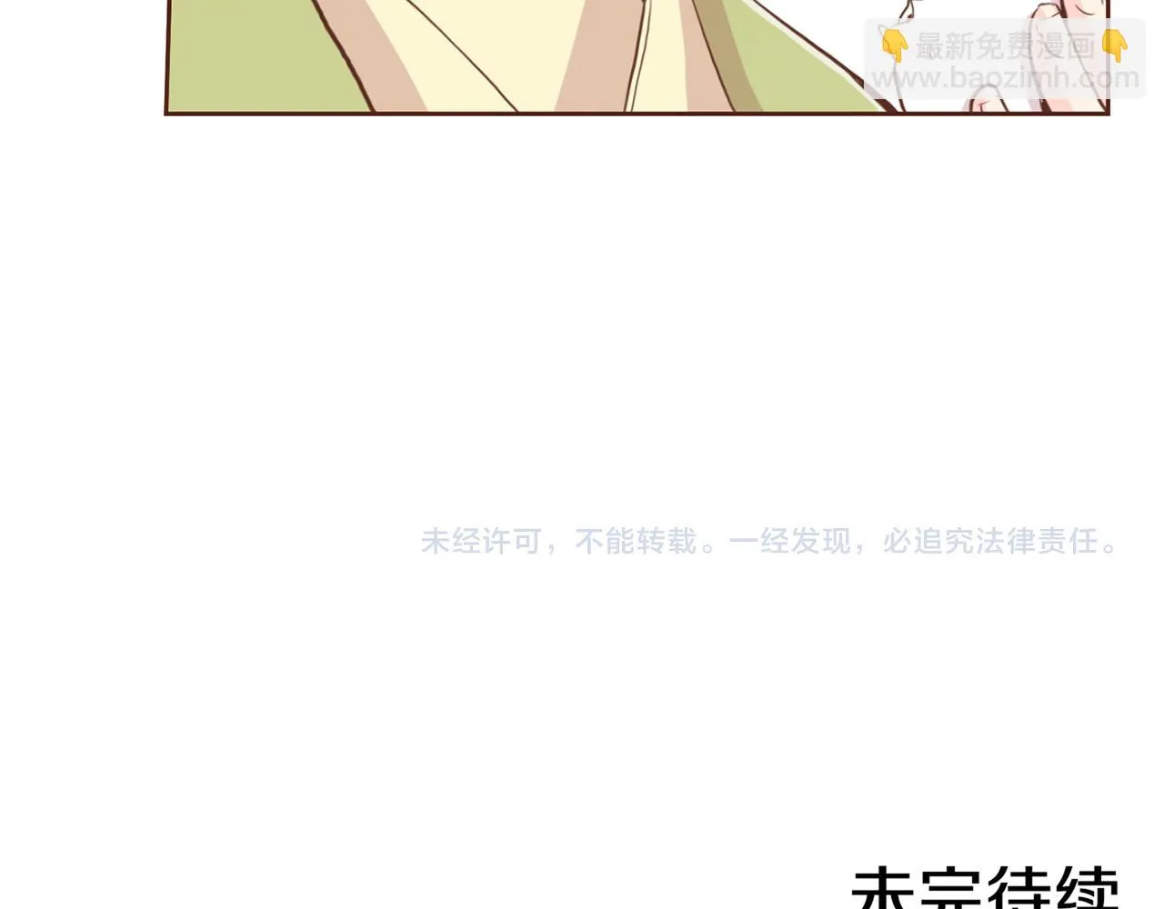 第74话 重回“人间地狱” 第67页
