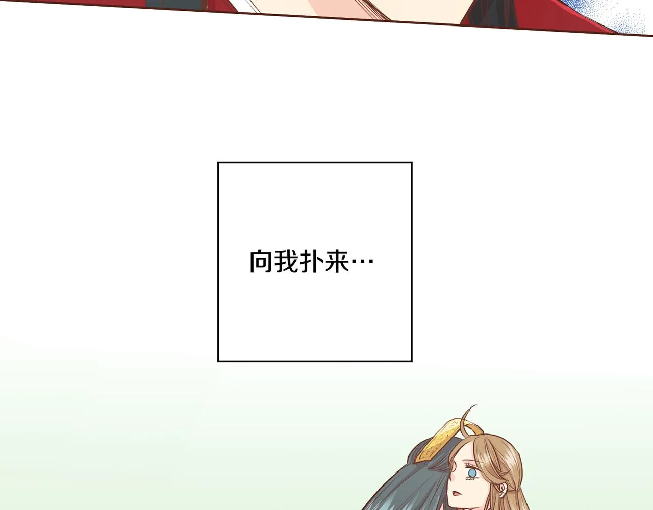 第73话 陛下的母亲 第18页