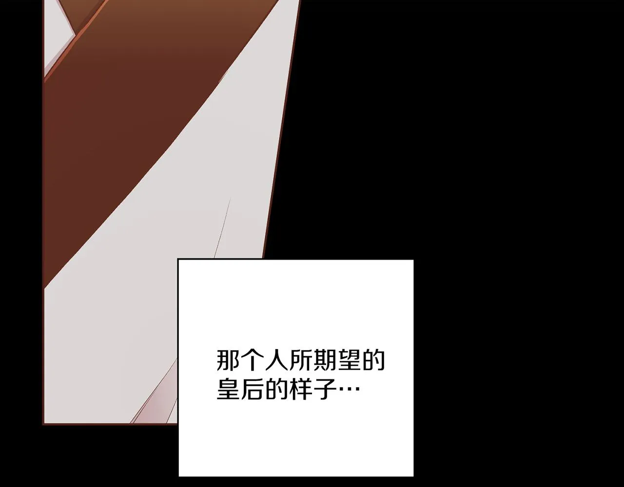第204话 危险的沼泽 第31页
