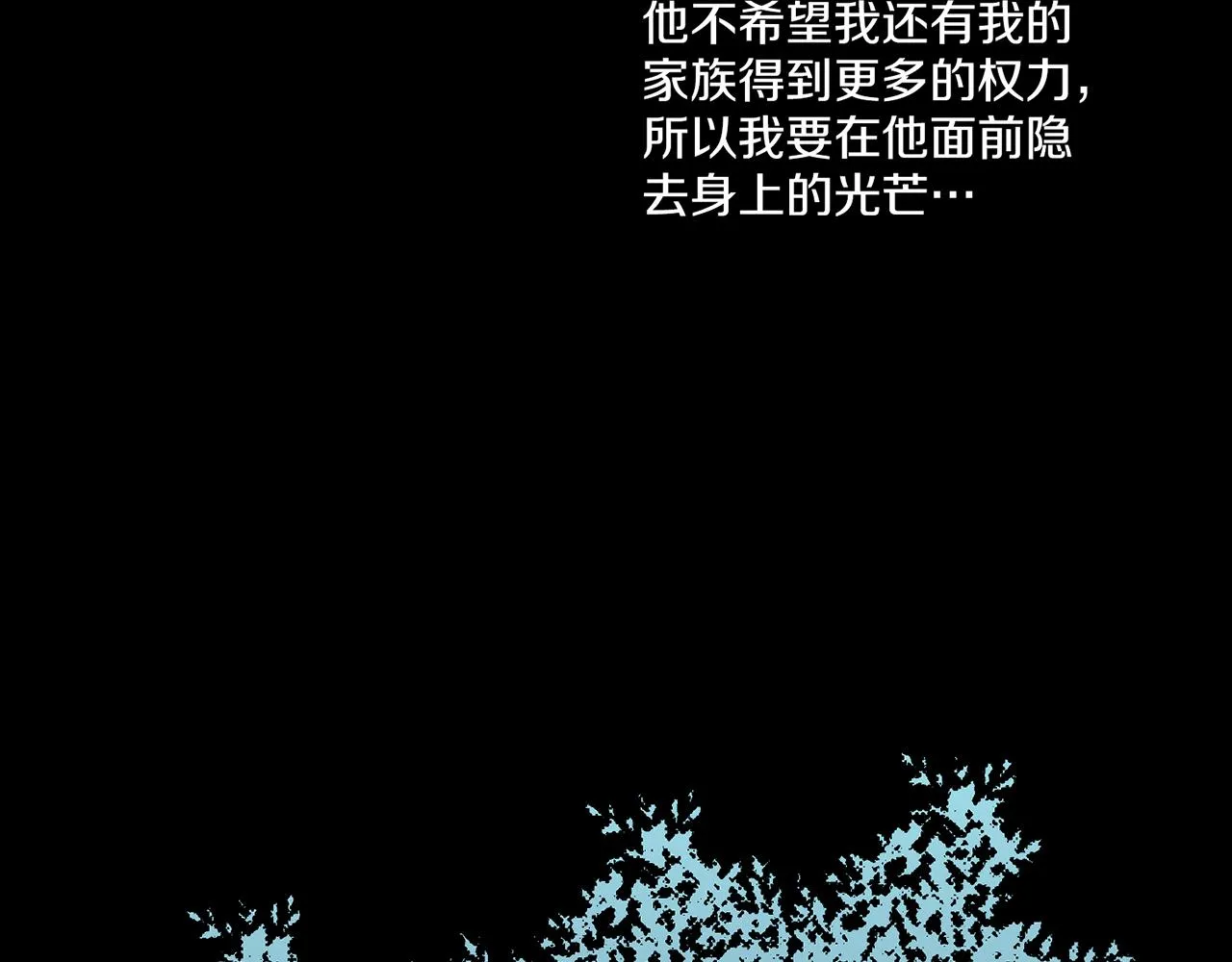 第204话 危险的沼泽 第33页