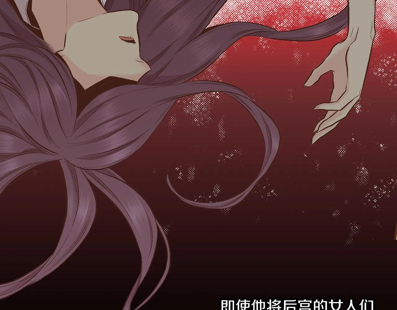 第204话 危险的沼泽 第36页