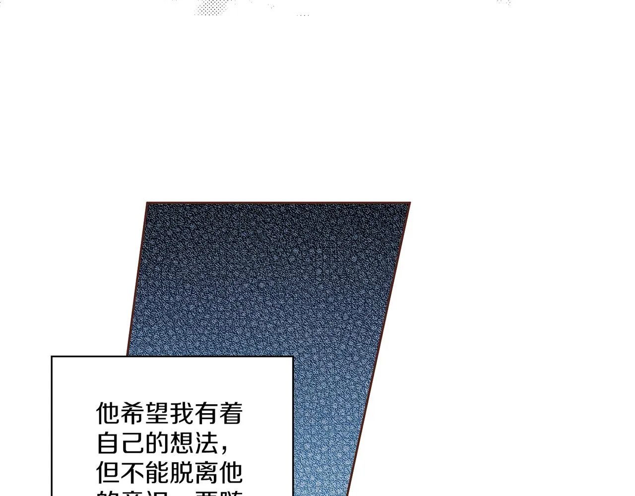 第204话 危险的沼泽 第39页