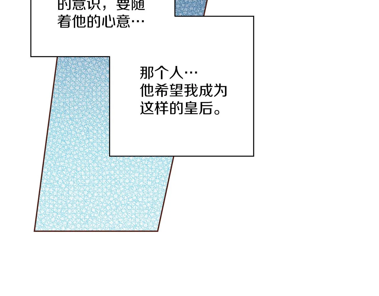 第204话 危险的沼泽 第40页