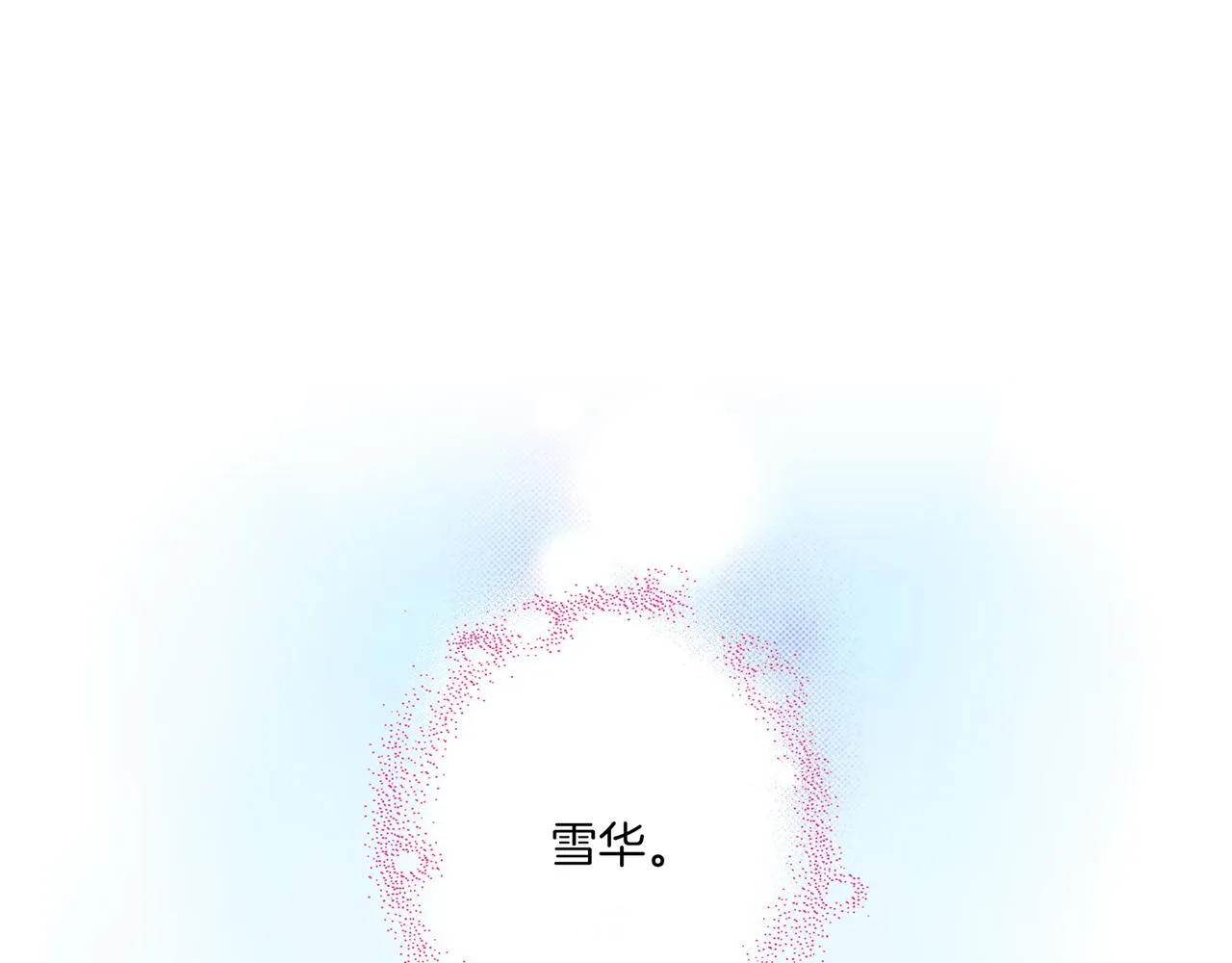 第204话 危险的沼泽 第44页