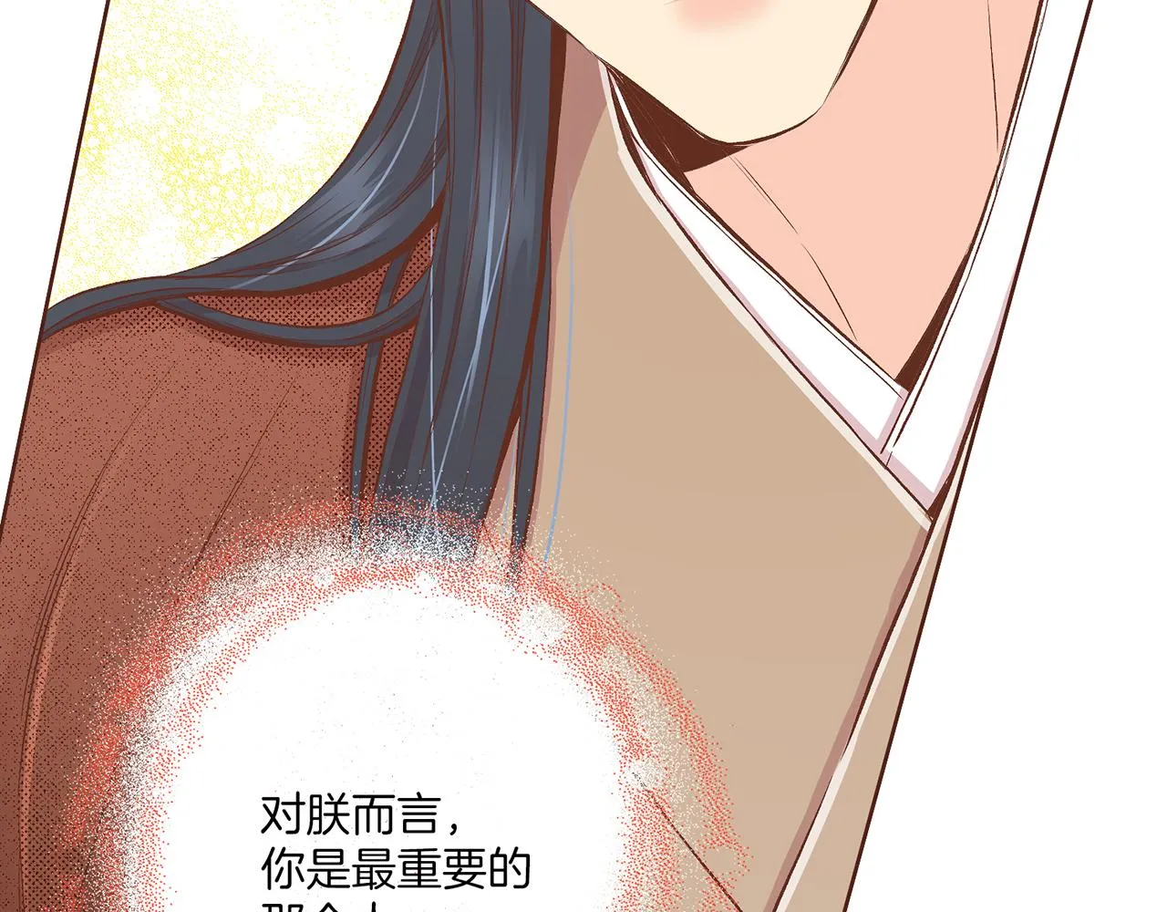 第204话 危险的沼泽 第48页