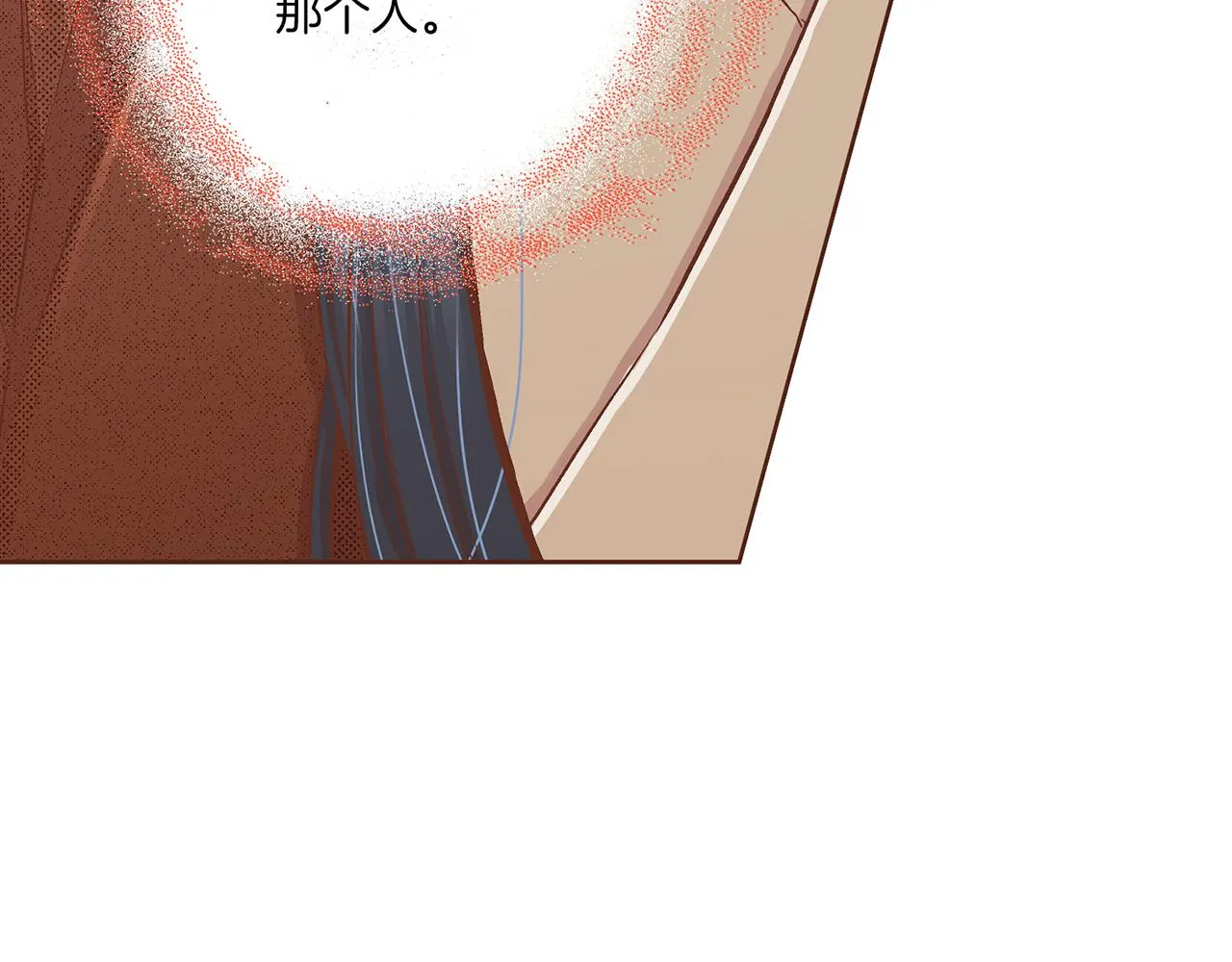 第204话 危险的沼泽 第49页