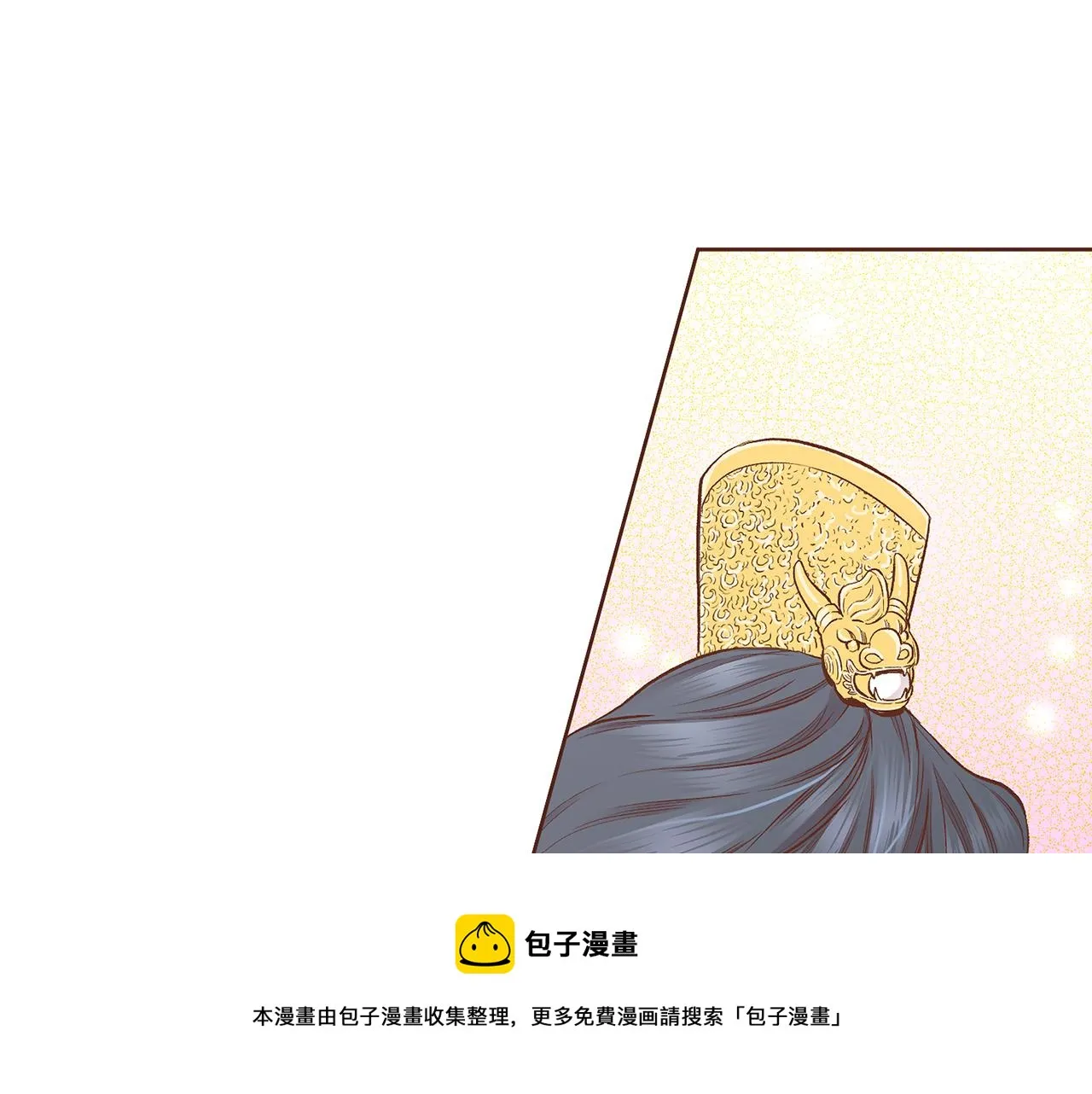 第204话 危险的沼泽 第50页