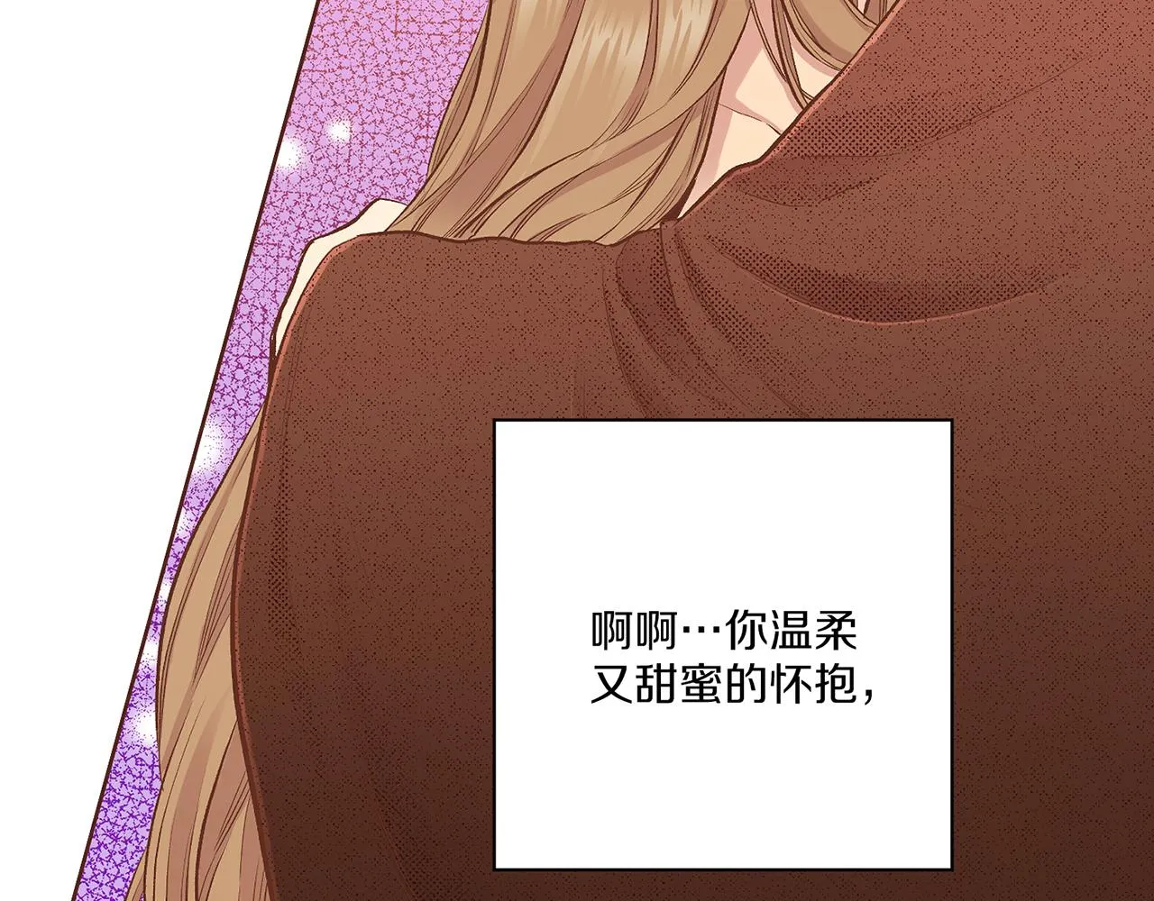 第204话 危险的沼泽 第52页