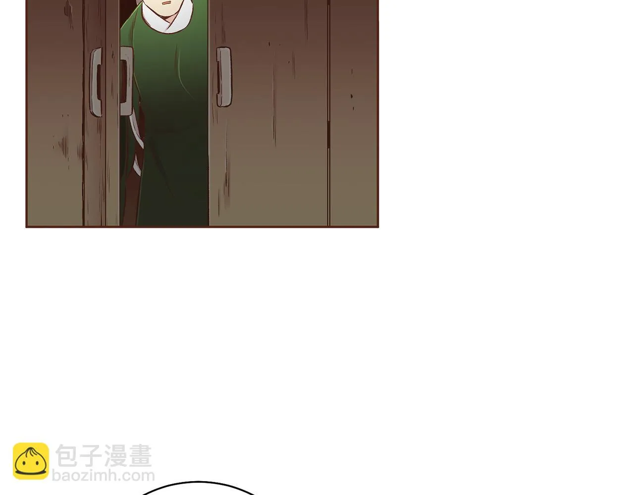 第203话 “好言相劝” 第44页