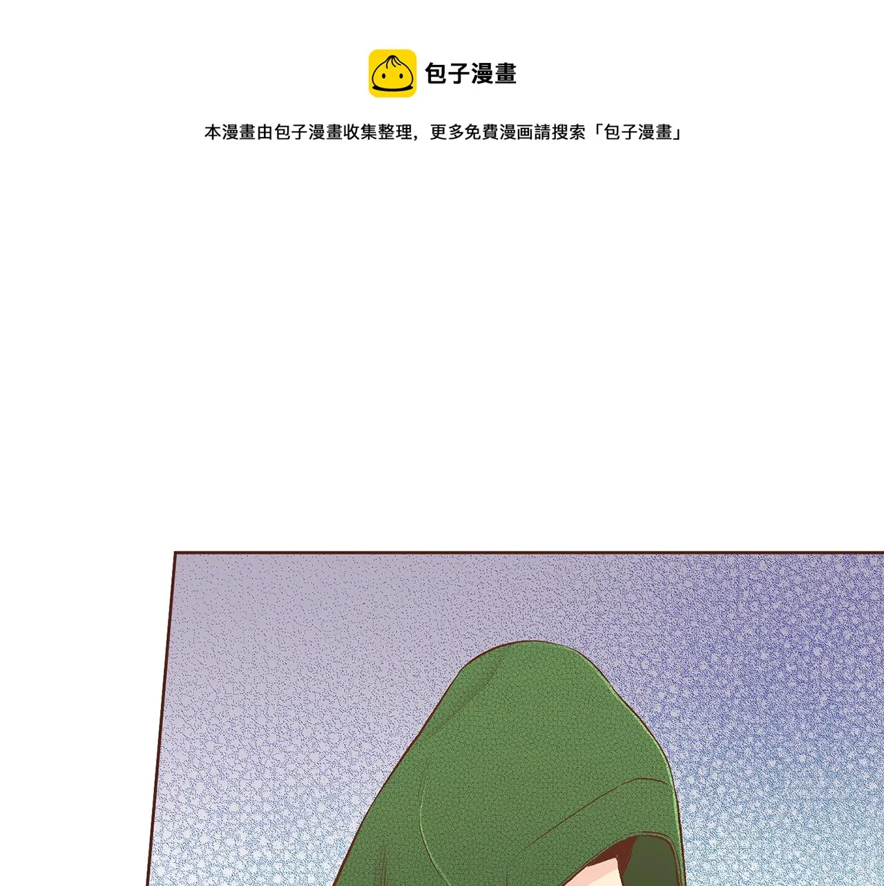 第203话 “好言相劝” 第50页
