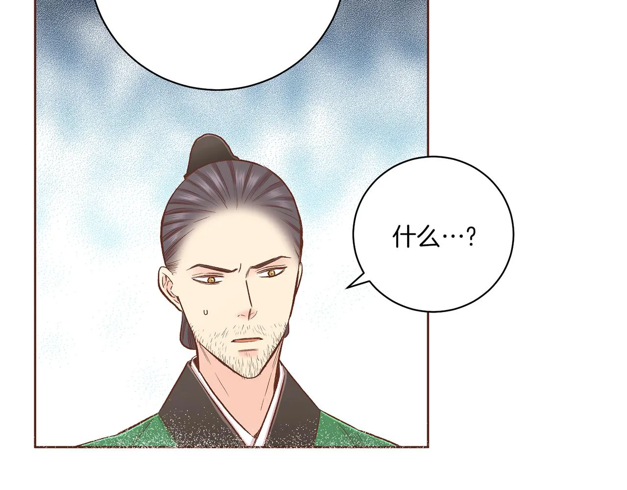 第203话 “好言相劝” 第82页